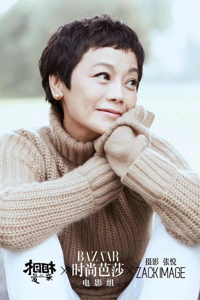 不惧岁月，这才是真正的女神！63岁的张艾嘉仍然活得很自我