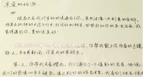 《我们相爱吧》无尾熊CP再掀热潮，三季中我们追过的CP还有这些