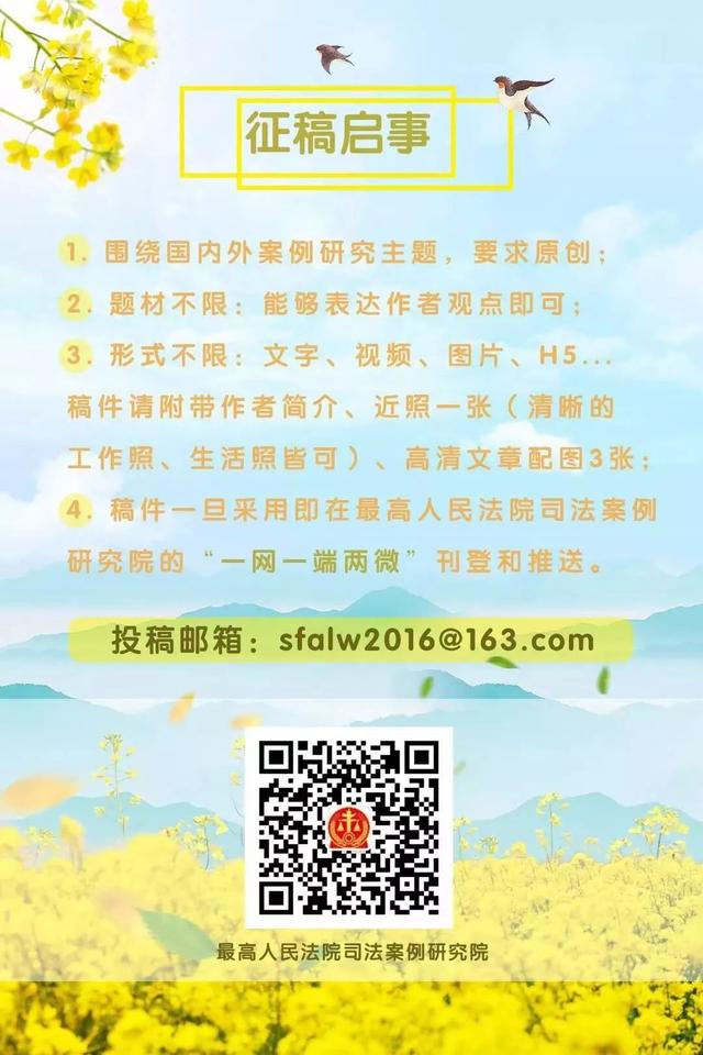 70年要案纵览:中国船员湄公河遇害案