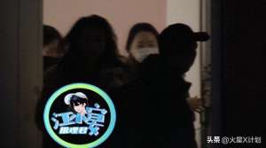 姓江的明星(刘亦菲被曝深夜与开豪车帅哥会面，三小时才分开，男方正脸照流出)