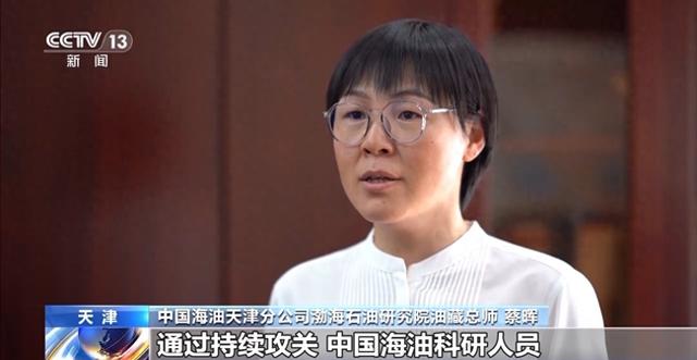数亿年古老山头藏油田 环境极端如何开采?一文了解