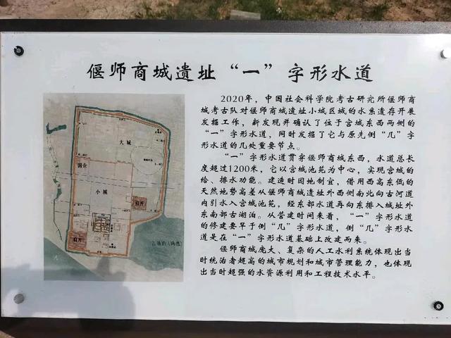 偃师商城:商汤都城与商朝首都的辉煌印记
