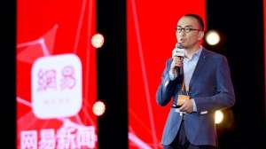 网易视频官网(网易宣布正式发力短视频，已与芒果TV、优酷达成IP合作)