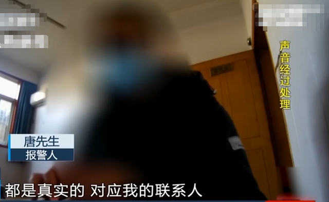 南京一男子欲裸聊,刚看几秒就被骗71万,天下没有白吃的午餐