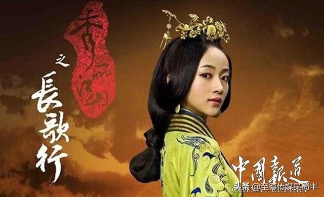 吴姓当代演艺明星--中国内地女演员吴谨言