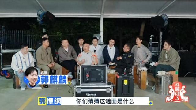 郭德纲官宣!唯一继承人是他……岳云鹏:没机会了吗?