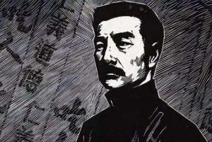 私敌(读懂鲁迅这本厚重的书)