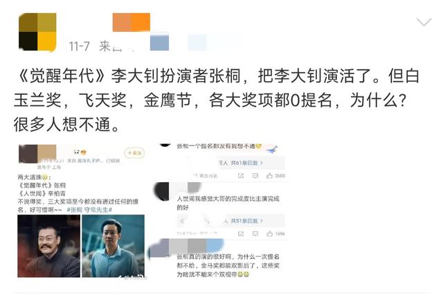 演员张桐:最绝望的时候,是妻子的不离不弃救了我