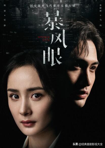 盘点“张彬彬”主演的八部经典电视剧,你都看过哪几部?
