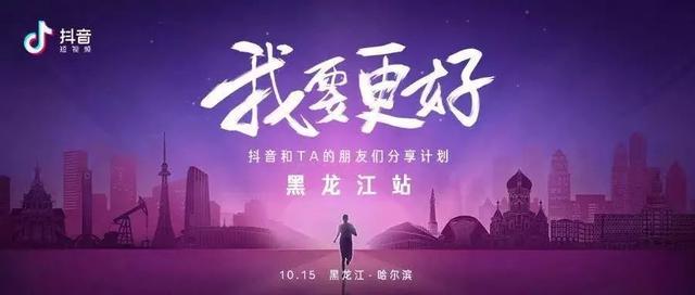 拥有超百万粉丝,天天笑脸迎人喊“来了老弟”,今天在哈尔滨哭了……