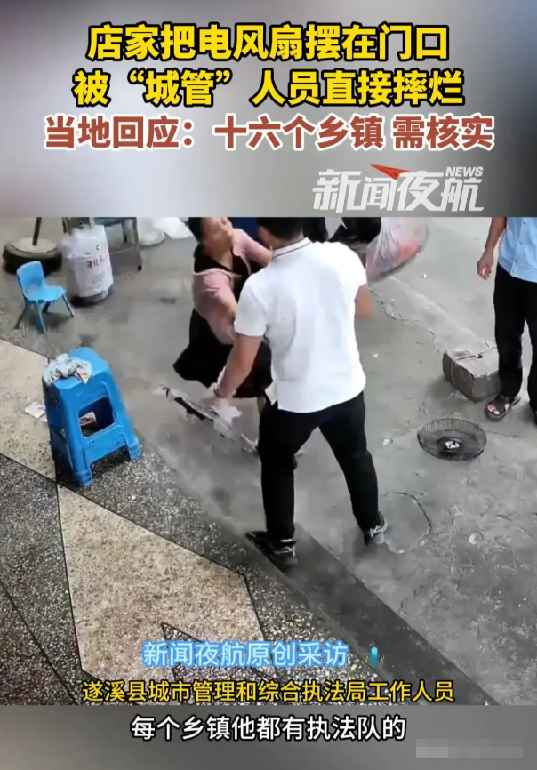 新后续！广东便衣执法道歉+赔偿，双方已和解！涉事店铺深刻反思