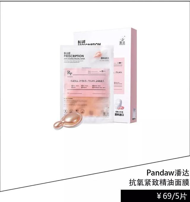 出道近20年孙艺珍就没有变过？不老容颜究竟怎么养成的……