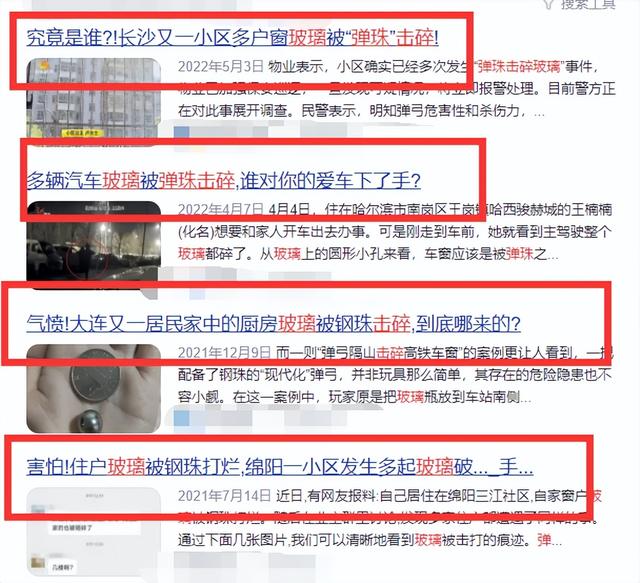 26岁女星房门疑被人恶意击碎,物业监控出现故障,警方已介入调查