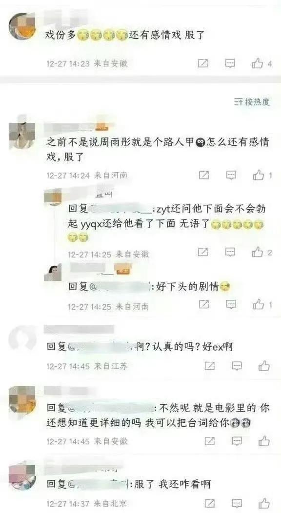 预售破1.5亿,只是个开始!24岁的易烊千玺,要掀起一波新高潮了