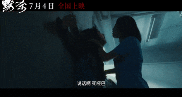 “狠人”张钧甯,终于凭《默杀》火了