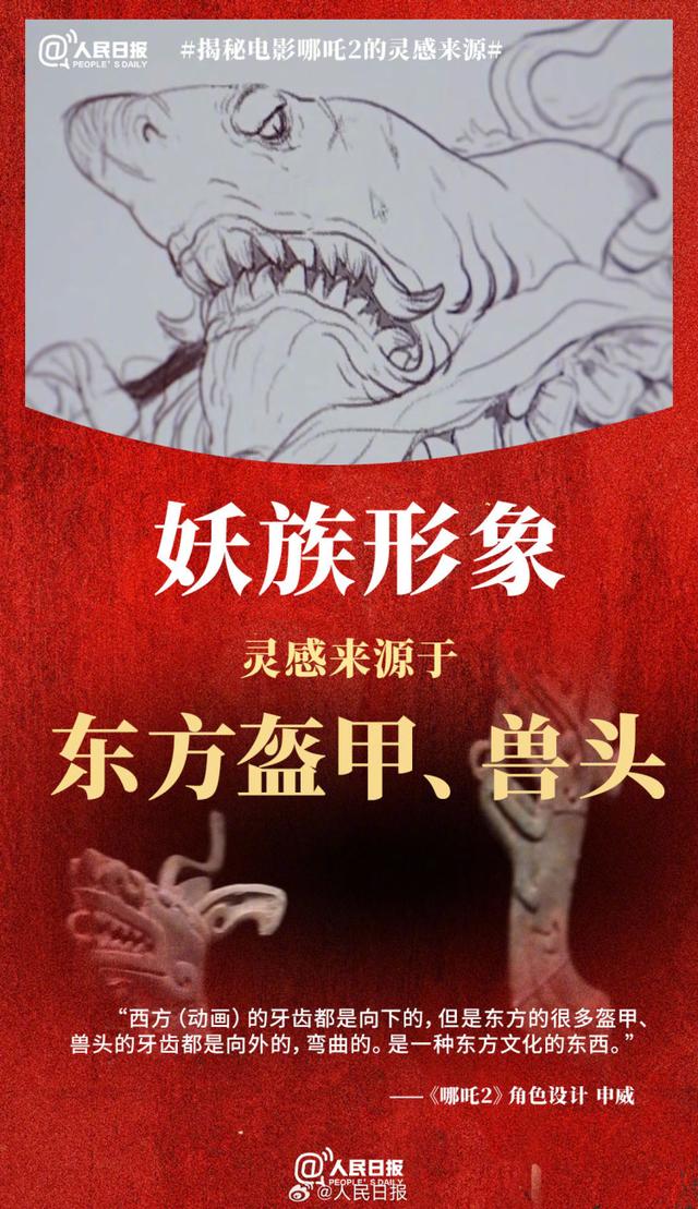 哪吒敖丙各有各的打法,你发现了吗?