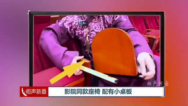 德云社VS听云轩:曹云金剧场在京开业!剧场内部与德云社大相径