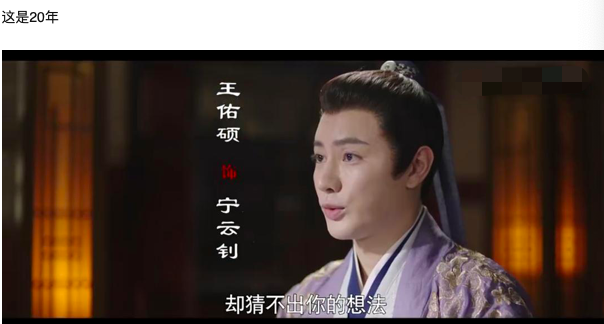人气男星疑似整容失败!鼻子大到比例失调,传替肖战出演庆余年2