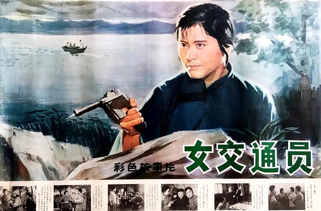 盘点老电影中的叛徒嘴脸(下):你知道叛徒甫志高王连举由谁所演