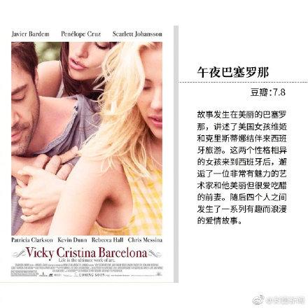 9部电影,讲述“不完美”的爱情故事
