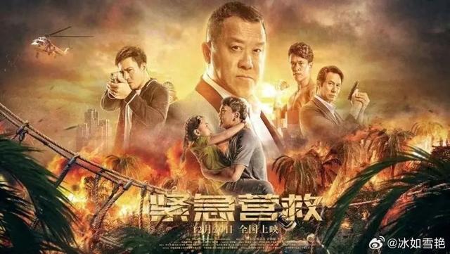 投资近3亿元的电影“黄了”,近3000人被骗!上海检方披露→