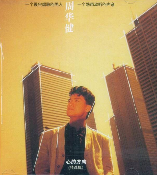 周华健：娶了美国妻子，结婚34年儿女双全，活成了人生赢家