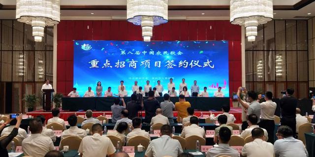 第八届中国农民歌会签约195亿元，均为高新技术项目