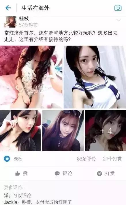 支付宝变“支付鸨”！你就不能安安静静的做个钱包吗？
