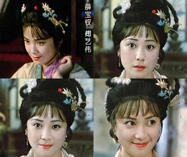 同样是演“薛宝钗”，把张莉和傅艺伟，放在一起看，差别就出来了