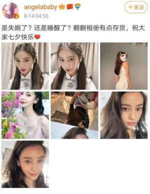 杨颖图片(32岁baby近照超惊艳素颜五官精致额头稍黑，身材凹凸有致太魅人)