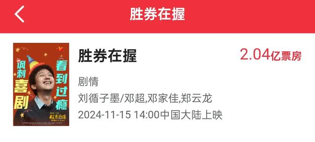 预售破1.5亿,只是个开始!24岁的易烊千玺,要掀起一波新高潮了