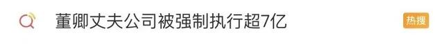 唉,董卿现状,谁能想到……
