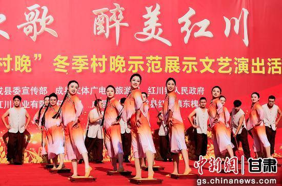 成县“村晚”：文韵流彩 百姓欢颜