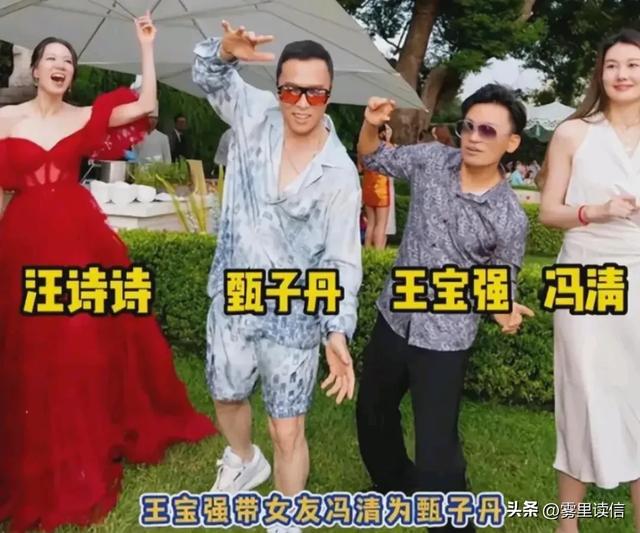 王宝强现任女友冯清：美貌与实力并存，网友直呼“钞能力”太强！