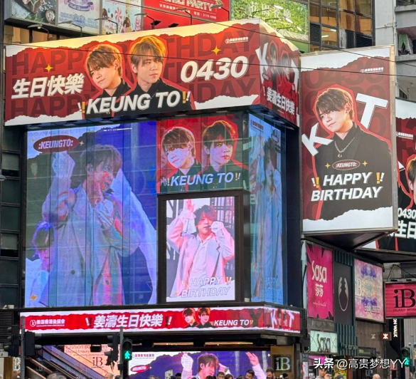 一场生日宴轰动全香港,25岁姜涛,让所有人见识到他的江湖地位