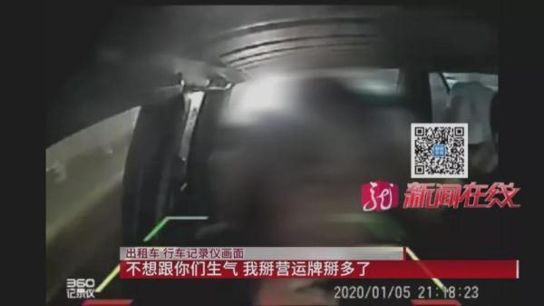 “超过八块钱我就打死你!”因为一句话,出租车司机竟遭死亡威胁