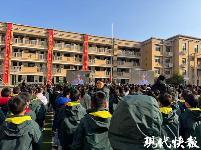 科技含量十足!数字人主持、互动机器人现身南京长江路小学开学典礼