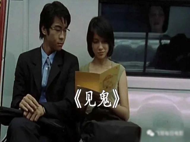 香港十大经典恐怖片,你都敢挑战吗