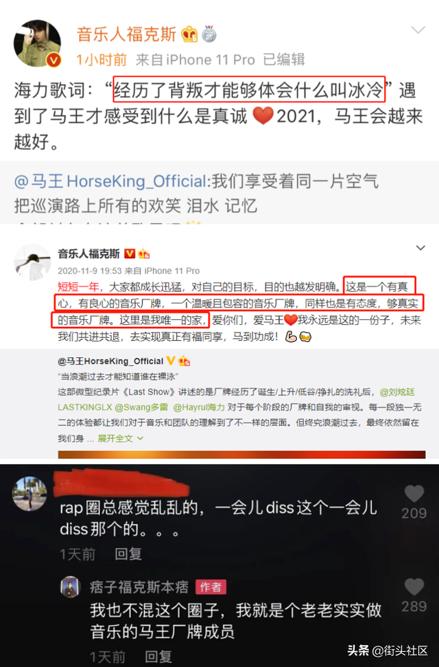 八贼手撕福克斯!法老小精灵回应;活死人Cypher除名福克斯