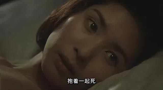 日本大尺度“三级片”《失乐园》看完大饱眼福,值得收藏!