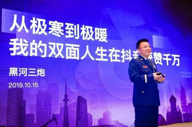 拥有超百万粉丝,天天笑脸迎人喊“来了老弟”,今天在哈尔滨哭了……