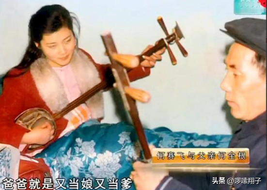 何赛飞:25岁嫁老师的儿子,婚后10年选择做丁克,如今终苦尽甘来