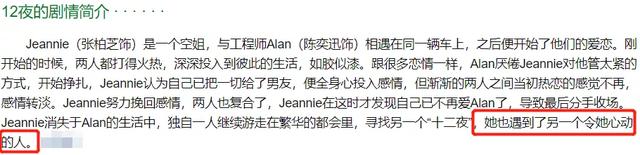 港片只剩情怀可用,张柏芝谢霆锋冷门片都要拍续集,选角令人失望
