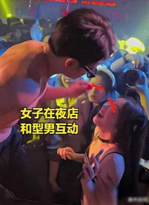 众女(女子在夜店与型男互动，用嘴投喂瞬间引爆全场，围观众女羡慕不已)