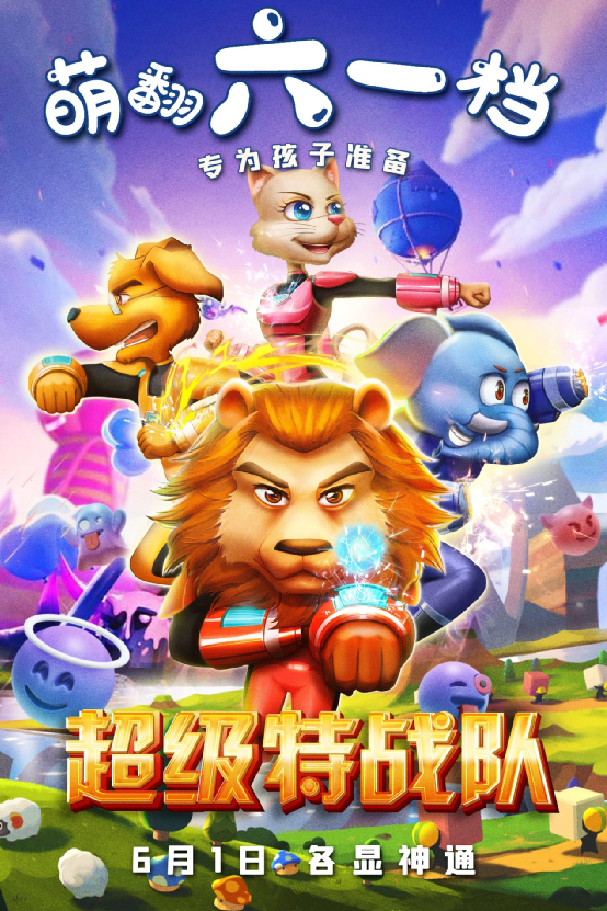 除了侏罗纪世界3,6月还有这21部好片好剧,一起期待吧