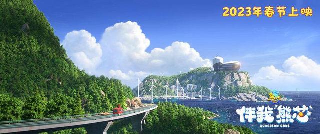 《熊出没:伴我熊芯》定档2023春节上映,熊强组合畅游机器岛