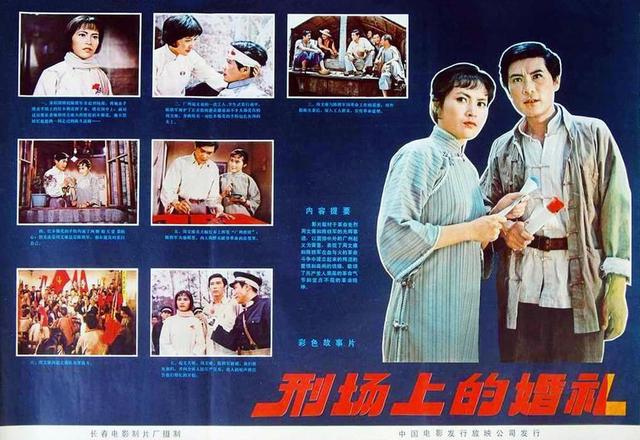 盘点老电影中的叛徒嘴脸(下):你知道叛徒甫志高王连举由谁所演