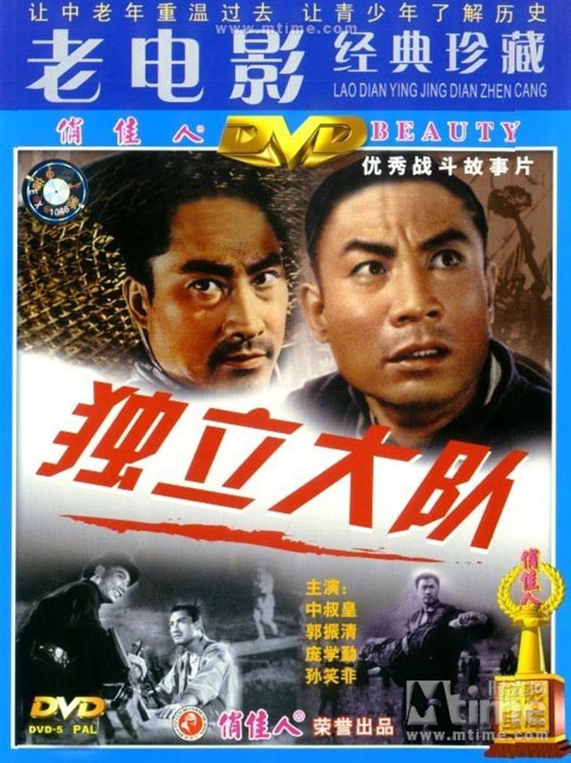 盘点老电影中的叛徒嘴脸(下):你知道叛徒甫志高王连举由谁所演