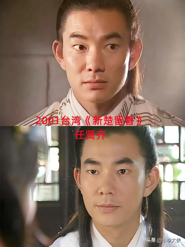 七版《楚留香》大PK,郑少秋出演次数最多,演绎最经典