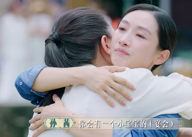 不去陶欣然婚礼,连信息也不发,孙茜的势利和小心眼被张晓龙戳破